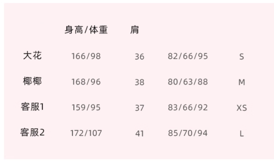 Check Wool Jacket Skirt Set チェックウールジャケット スカート セット