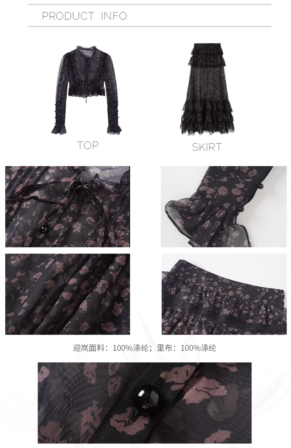 Flower Print Blouse & Long Skirt Set  フラワープリントブラウス＆ロングスカートセット