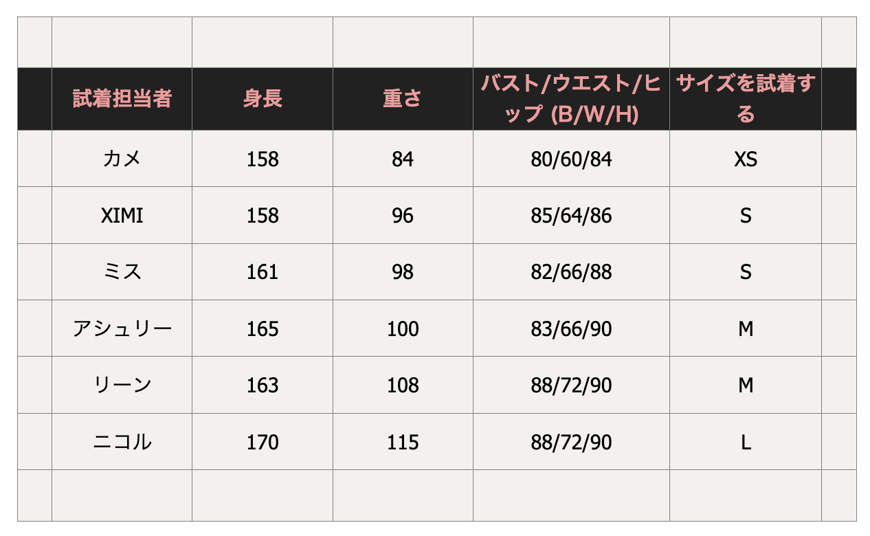 Shiny Stone Denim シャイニー ストーン デニム