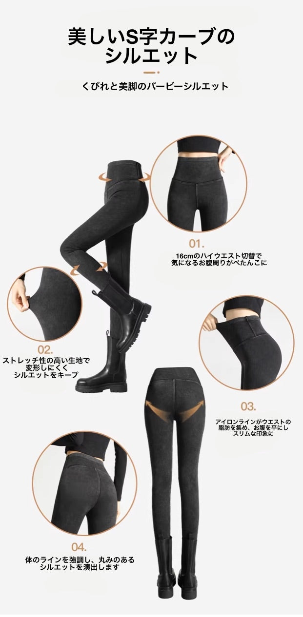 Skinny Barbie pants スキニー バービー パンツ