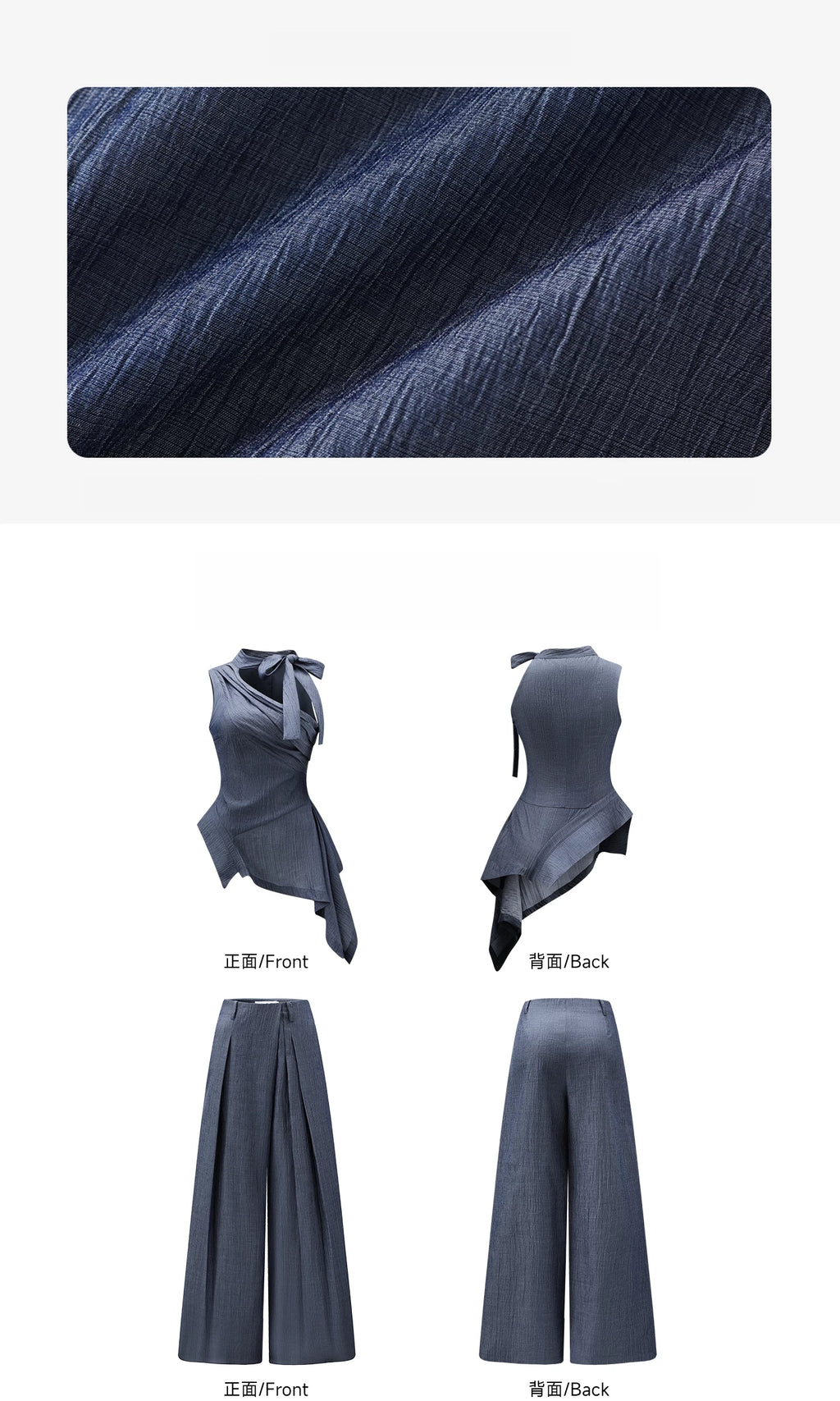 Halter top & wide-leg pants ホルタートップス&ワイドレッグパンツ