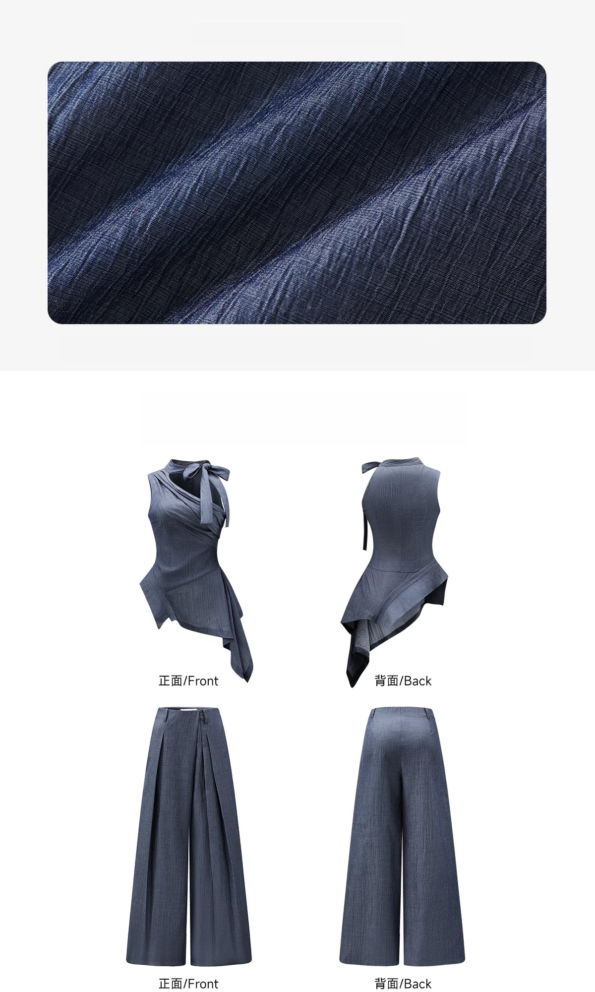 Halter top & wide-leg pants ホルタートップス&ワイドレッグパンツ