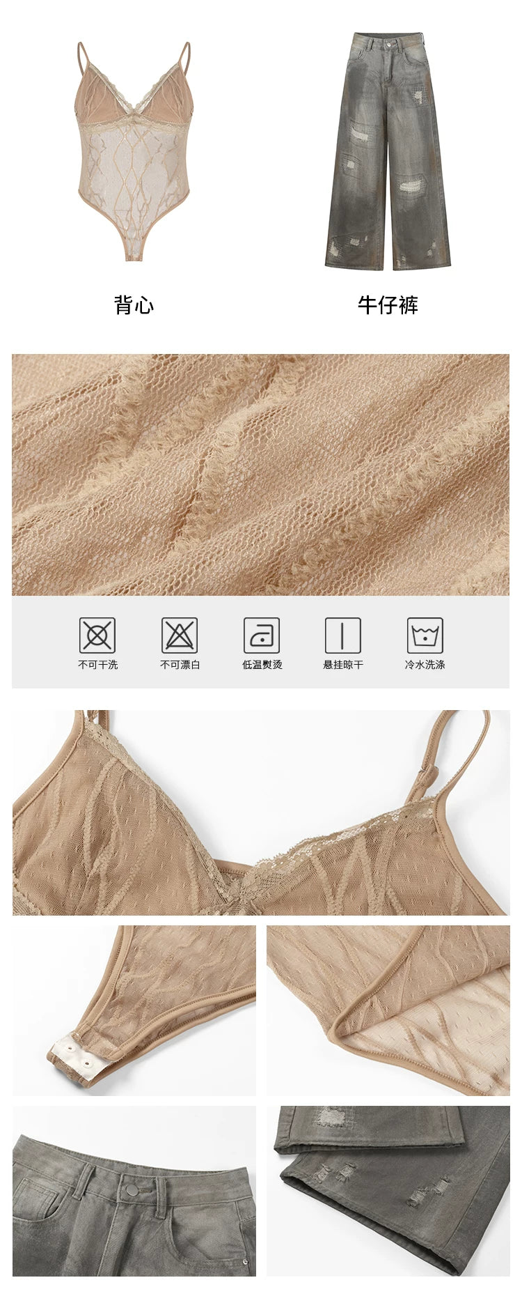 Patch Stich Damage Denim Body suits  パッチステッチ ダメージ デニム ボディスーツ