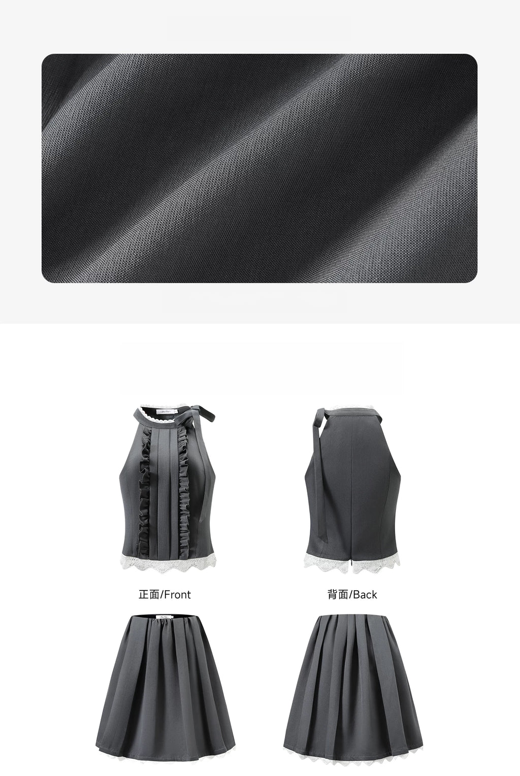 Halter top & lace-trim skirt ホルタートップス&レーストリムスカート